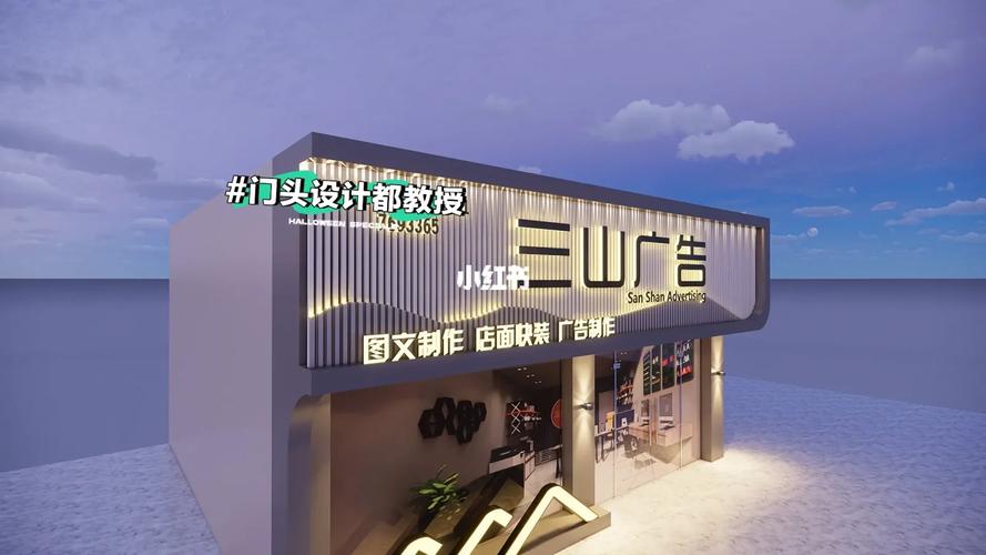 門頭招牌 長春品牌的第一印象，圖文設(shè)計(jì)制作全解析