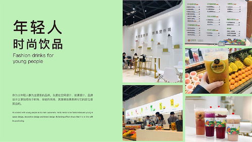 矢度茶四水果茶品牌視覺煥新 在味覺儀式中觸碰自然脈動(dòng)
