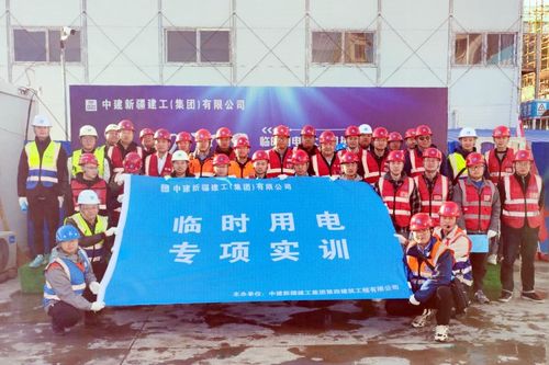 中建新疆建工四建成功舉辦第三期安全工程師實(shí)訓(xùn)營(yíng)活動(dòng)，筑牢各類工程建設(shè)安全生產(chǎn)防線