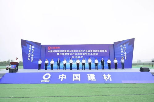 重大產業項目集中開工，經開區三季度發展再添新動能