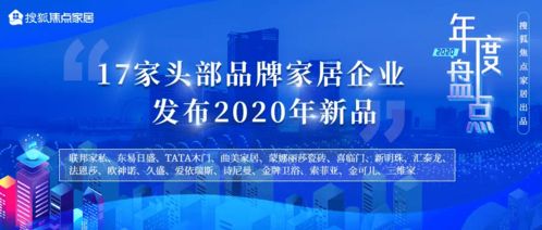 家居周十條 441批次產(chǎn)品近2成不合格，東鵬51億元建產(chǎn)業(yè)園，各類工程建設(shè)活動(dòng)動(dòng)態(tài)