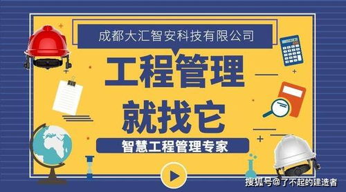 UWB智能安全帽實現物聯網產品化新突破，解決施工現場人員定位難題